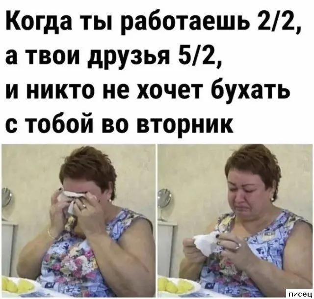 Очередная серия приколов «Когда»: Заходи и ржи! приколы, когда, мемы, картинки, юмор, подборка