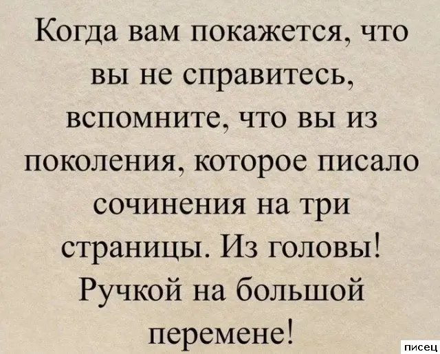 Очередная серия приколов «Когда»: Заходи и ржи! приколы, когда, мемы, картинки, юмор, подборка