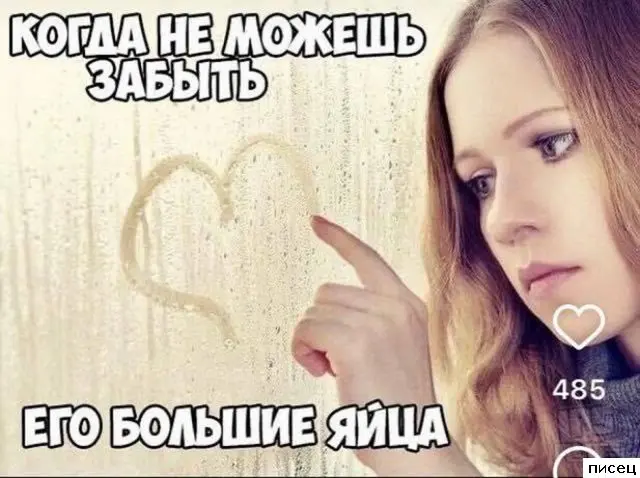 Очередная серия приколов «Когда»: Заходи и ржи!