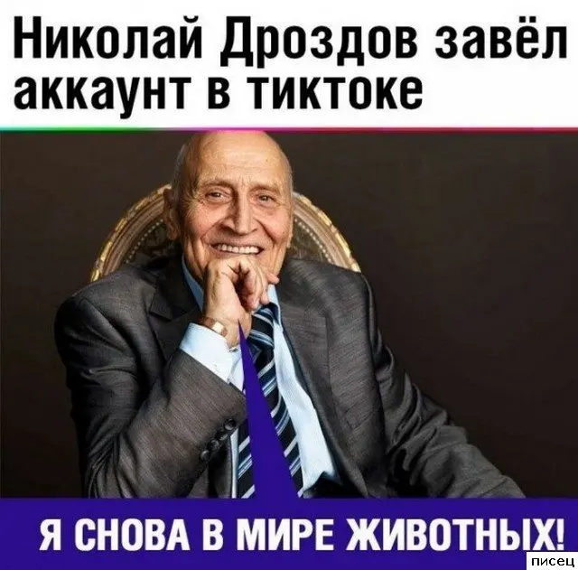Самый сок: улетная подборка приколов со всего интернета приколы, мемы, смешные картинки, юмор, интернет, подборка, фото