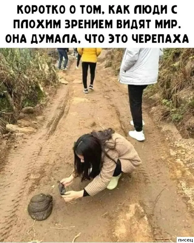 Самый сок: улетная подборка приколов со всего интернета приколы, мемы, смешные картинки, юмор, интернет, подборка, фото