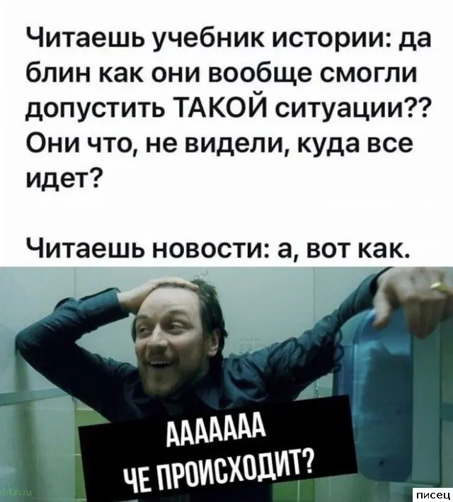 Самый сок: улетная подборка приколов со всего интернета приколы, мемы, смешные картинки, юмор, интернет, подборка, фото