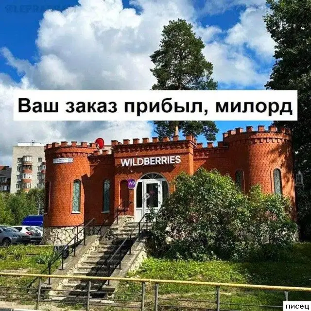 Самый сок: улетная подборка приколов со всего интернета приколы, мемы, смешные картинки, юмор, интернет, подборка, фото
