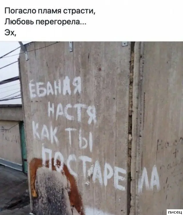Самый сок: улетная подборка приколов со всего интернета приколы, мемы, смешные картинки, юмор, интернет, подборка, фото