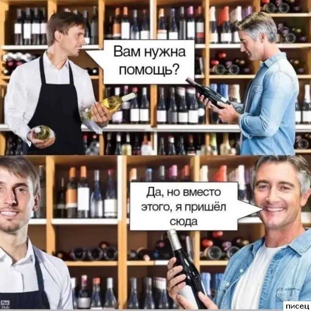 Самый сок: улетная подборка приколов со всего интернета приколы, мемы, смешные картинки, юмор, интернет, подборка, фото