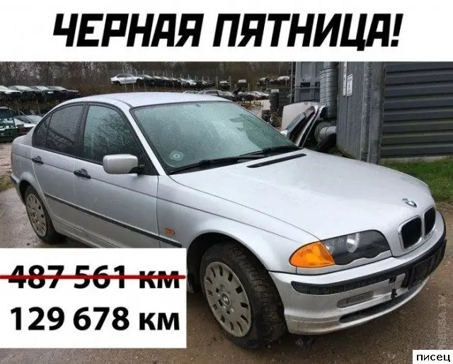 Самый сок: улетная подборка приколов со всего интернета приколы, мемы, смешные картинки, юмор, интернет, подборка, фото