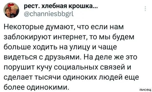 Смешные комментарии из соцсетей: подборка для хорошего настроения приколы, комментарии, соцсети, юмор, смешное, подборка, картинки