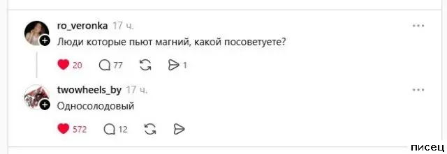 Смешные комментарии из соцсетей: подборка для хорошего настроения приколы, комментарии, соцсети, юмор, смешное, подборка, картинки