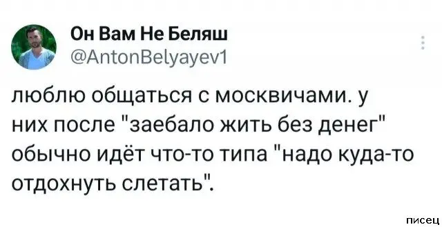 Смешные комментарии из соцсетей: подборка для хорошего настроения приколы, комментарии, соцсети, юмор, смешное, подборка, картинки