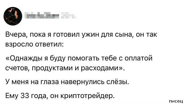 Смешные комментарии из соцсетей: подборка для хорошего настроения приколы, комментарии, соцсети, юмор, смешное, подборка, картинки