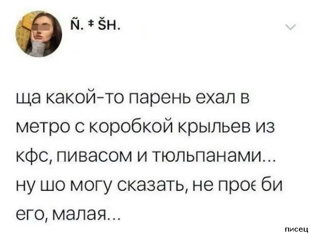 Смешные комментарии из соцсетей: подборка для хорошего настроения приколы, комментарии, соцсети, юмор, смешное, подборка, картинки