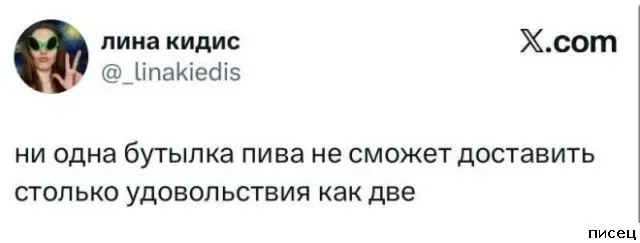 Смешные комментарии из соцсетей: подборка для хорошего настроения приколы, комментарии, соцсети, юмор, смешное, подборка, картинки