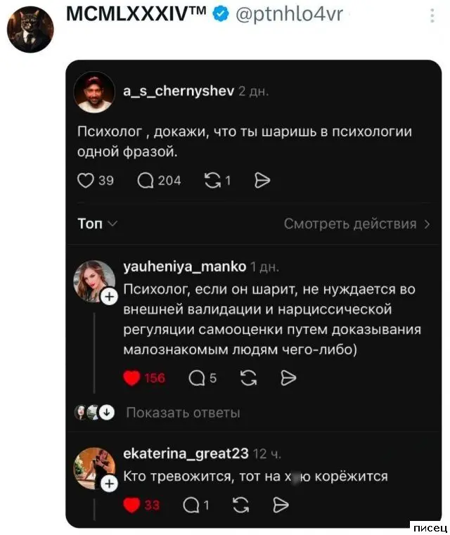 Смешные комментарии из соцсетей: подборка для хорошего настроения приколы, комментарии, соцсети, юмор, смешное, подборка, картинки