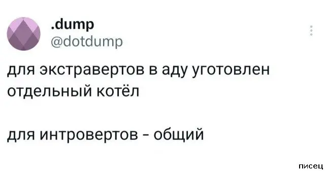 Смешные комментарии из соцсетей: подборка для хорошего настроения приколы, комментарии, соцсети, юмор, смешное, подборка, картинки