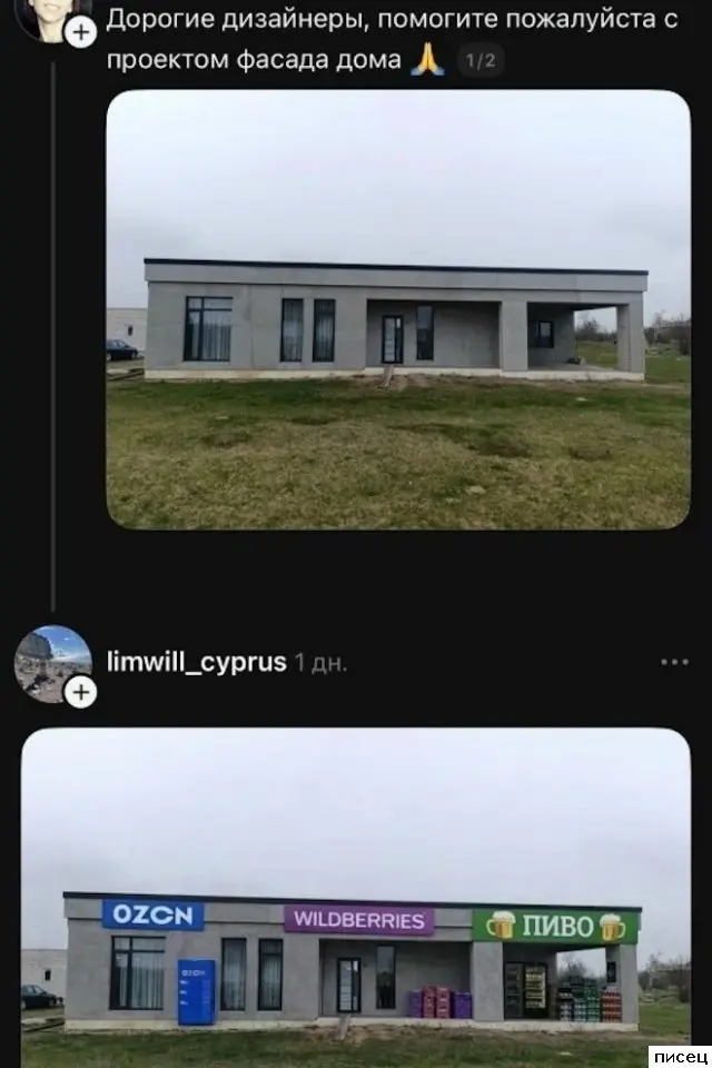 Смешные комментарии из соцсетей: подборка для хорошего настроения приколы, комментарии, соцсети, юмор, смешное, подборка, картинки