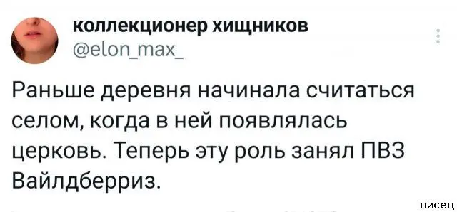 Смешные комментарии из соцсетей: подборка для хорошего настроения приколы, комментарии, соцсети, юмор, смешное, подборка, картинки
