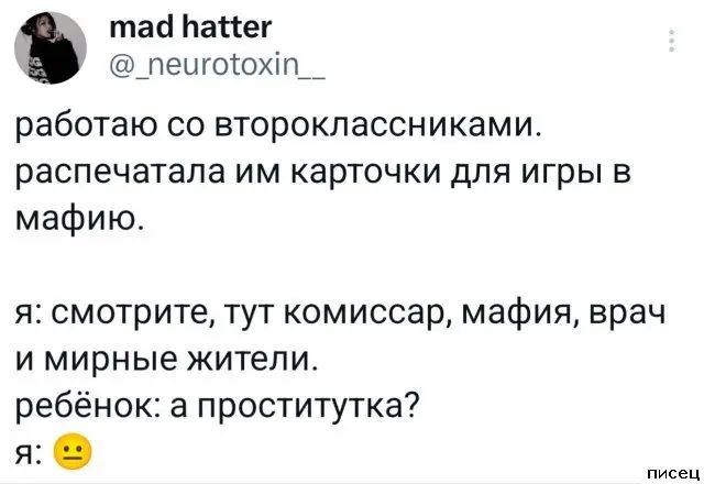 Смешные комментарии из соцсетей: подборка для хорошего настроения приколы, комментарии, соцсети, юмор, смешное, подборка, картинки