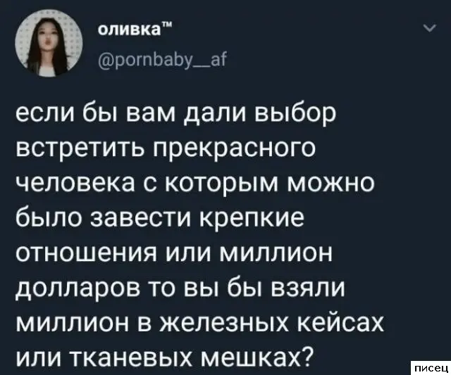 Смешные комментарии из соцсетей: подборка для хорошего настроения приколы, комментарии, соцсети, юмор, смешное, подборка, картинки