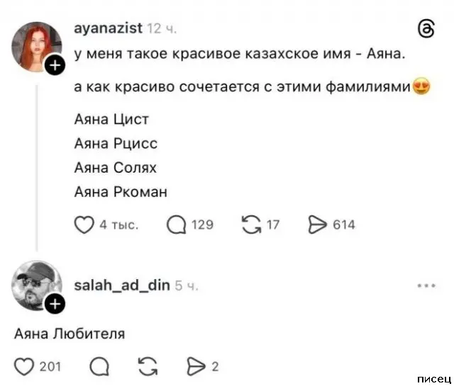 Смешные комментарии из соцсетей: подборка для хорошего настроения приколы, комментарии, соцсети, юмор, смешное, подборка, картинки