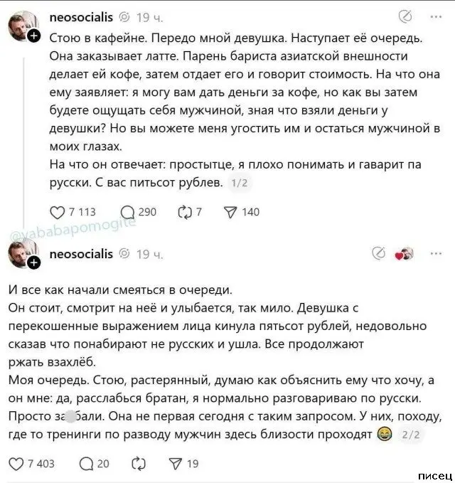 Смешные комментарии из соцсетей: подборка для хорошего настроения приколы, комментарии, соцсети, юмор, смешное, подборка, картинки