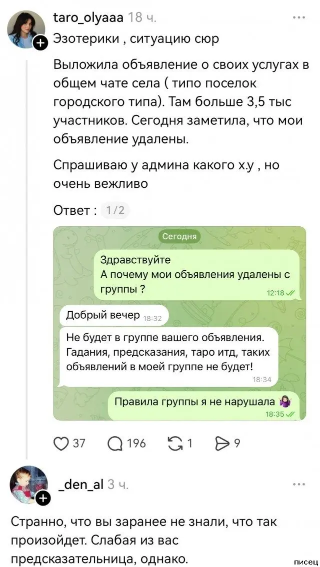 Смешные комментарии из соцсетей: подборка для хорошего настроения приколы, комментарии, соцсети, юмор, смешное, подборка, картинки