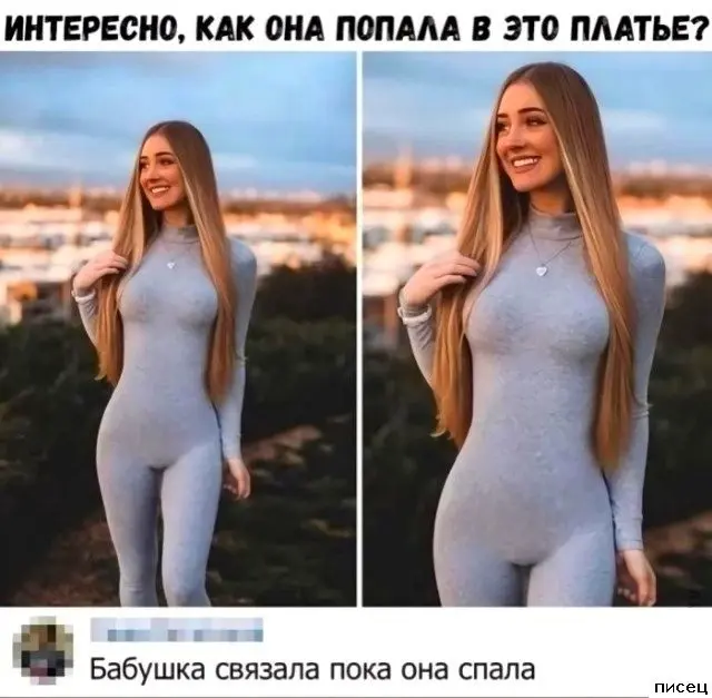 Смешные комментарии из соцсетей: подборка для хорошего настроения