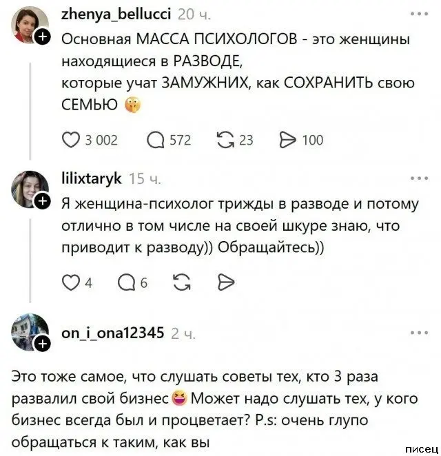 Смешные комментарии из соцсетей: подборка для хорошего настроения приколы, комментарии, соцсети, юмор, смешное, подборка, картинки