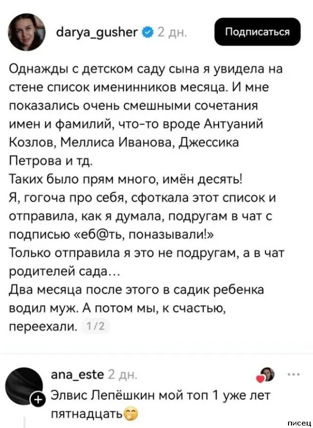 Смешные комментарии из соцсетей: подборка для хорошего настроения приколы, комментарии, соцсети, юмор, смешное, подборка, картинки