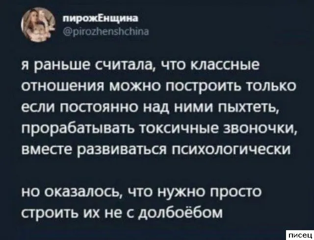 Женский юмор в картинках: смешная подборка приколов про девушек женский юмор, приколы, картинки, смешное, девушки, отношения, быт, женская логика, подборка
