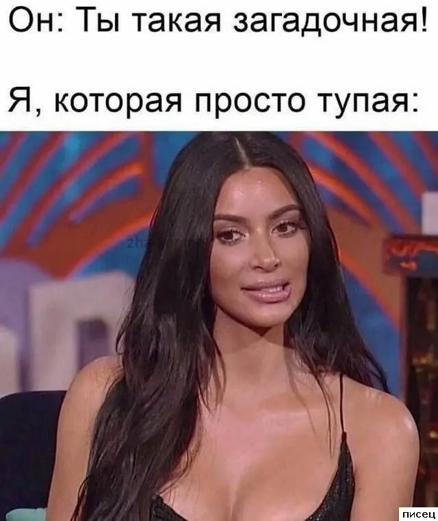 Женский юмор в картинках: смешная подборка приколов про девушек женский юмор, приколы, картинки, смешное, девушки, отношения, быт, женская логика, подборка