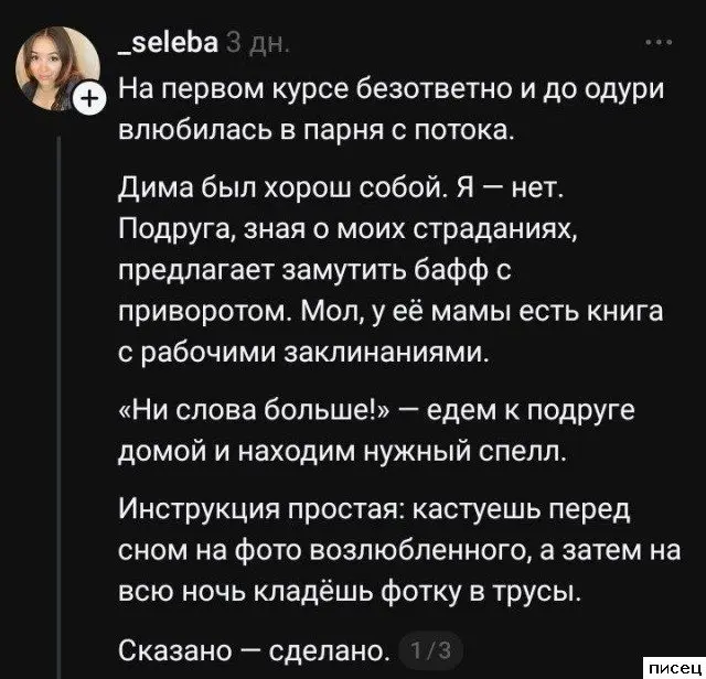 Женский юмор в картинках: смешная подборка приколов про девушек женский юмор, приколы, картинки, смешное, девушки, отношения, быт, женская логика, подборка