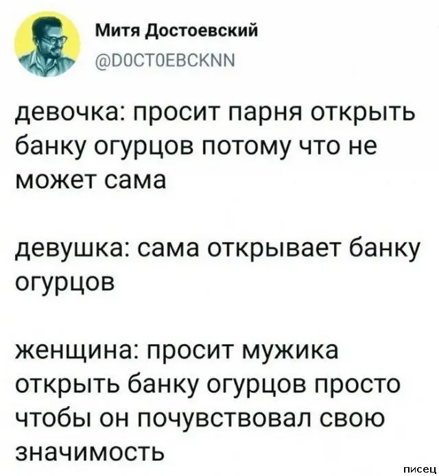 Женский юмор в картинках: смешная подборка приколов про девушек женский юмор, приколы, картинки, смешное, девушки, отношения, быт, женская логика, подборка