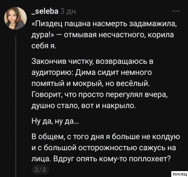 Женский юмор в картинках: смешная подборка приколов про девушек женский юмор, приколы, картинки, смешное, девушки, отношения, быт, женская логика, подборка