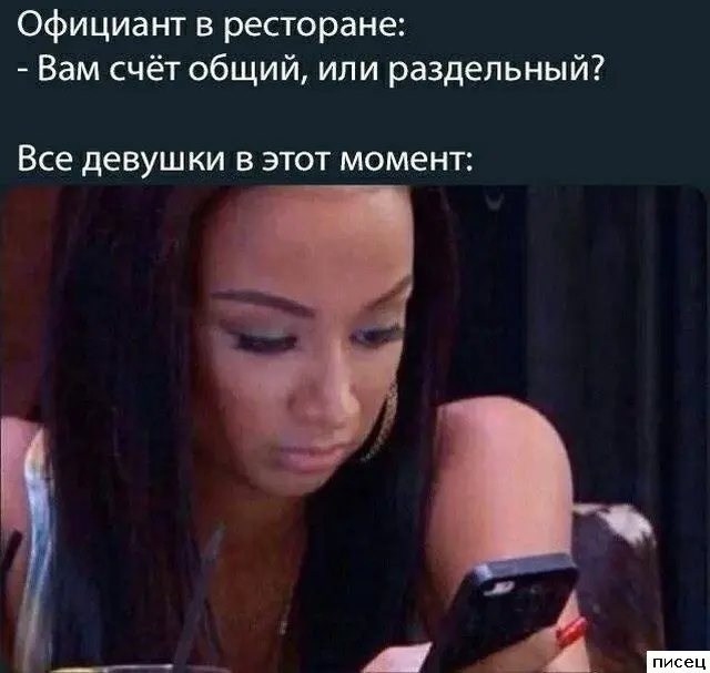 Женский юмор в картинках: смешная подборка приколов про девушек женский юмор, приколы, картинки, смешное, девушки, отношения, быт, женская логика, подборка