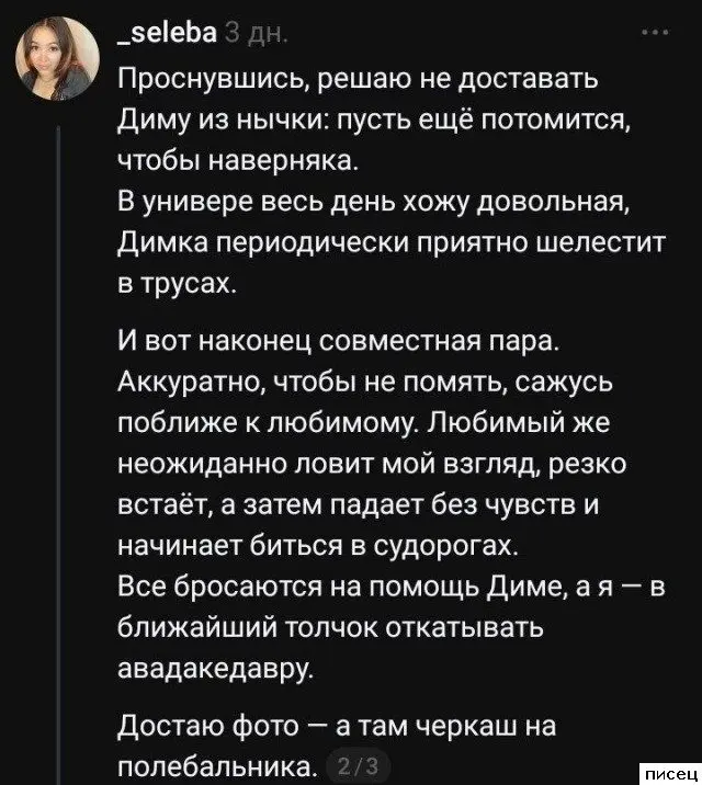 Женский юмор в картинках: смешная подборка приколов про девушек женский юмор, приколы, картинки, смешное, девушки, отношения, быт, женская логика, подборка