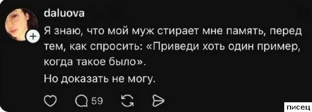 Женский юмор в картинках: смешная подборка приколов про девушек женский юмор, приколы, картинки, смешное, девушки, отношения, быт, женская логика, подборка
