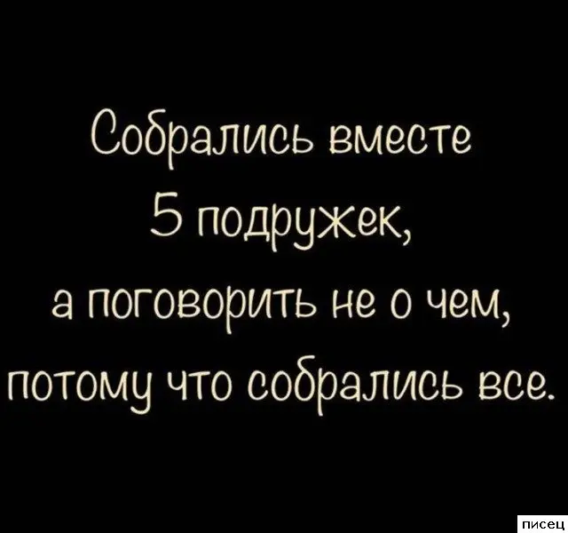 Женский юмор в картинках: смешная подборка приколов про девушек женский юмор, приколы, картинки, смешное, девушки, отношения, быт, женская логика, подборка
