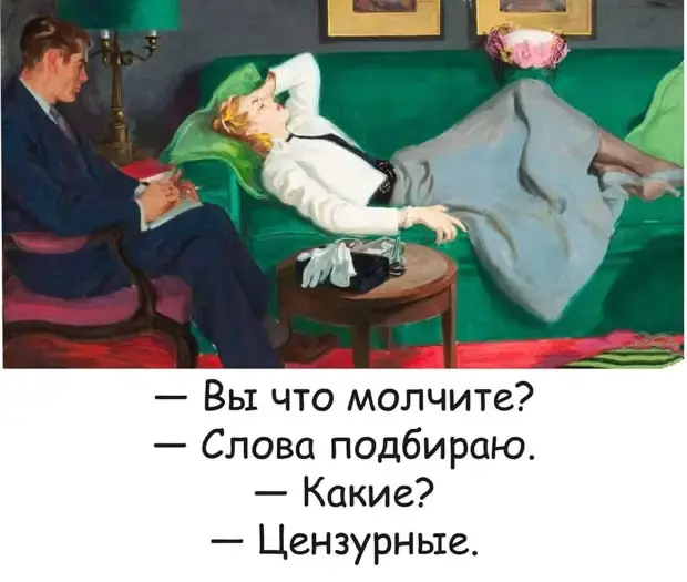 Мамы, Вовочка и неловкие ситуации: подборка забавных историй мамы, Вовочка, анекдоты, приколы, смешные истории, юмор, жизненные ситуации, татуировки