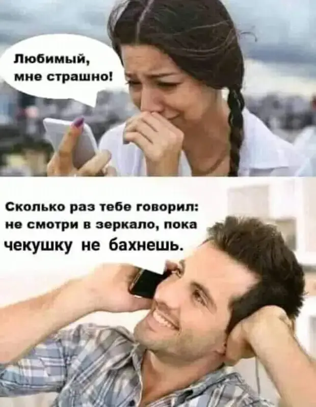 Мамы, Вовочка и неловкие ситуации: подборка забавных историй мамы, Вовочка, анекдоты, приколы, смешные истории, юмор, жизненные ситуации, татуировки