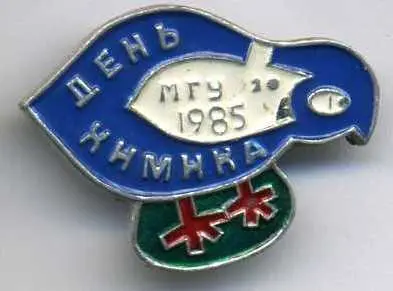 Странные значки из СССР: от Золотого Теленка до каннибалов советские значки, странные значки, орден, ветеран труда, приколы, фалеристика, ссср, юмор, подборка