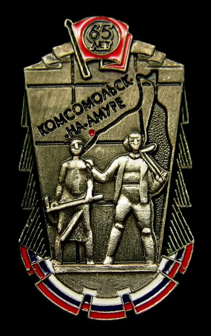 Странные значки из СССР: от Золотого Теленка до каннибалов советские значки, странные значки, орден, ветеран труда, приколы, фалеристика, ссср, юмор, подборка