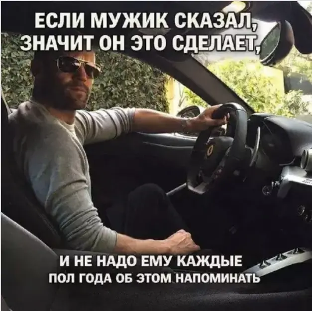 Лучшие приколы выходного дня: 40+ мемов для отличного настроения приколы, мемы, смешные картинки, юмор, подборка, выходные, позитив, угар