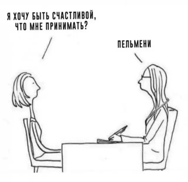 Лучшие приколы выходного дня: 40+ мемов для отличного настроения приколы, мемы, смешные картинки, юмор, подборка, выходные, позитив, угар