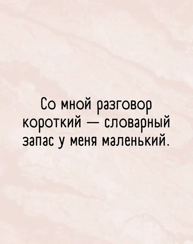 Лучшие приколы выходного дня: 40+ мемов для отличного настроения приколы, мемы, смешные картинки, юмор, подборка, выходные, позитив, угар