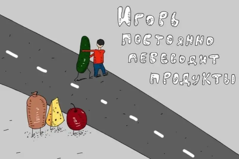 Лучшие приколы выходного дня: 40+ мемов для отличного настроения приколы, мемы, смешные картинки, юмор, подборка, выходные, позитив, угар