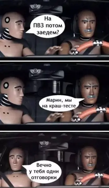 Лучшие приколы выходного дня: 40+ мемов для отличного настроения