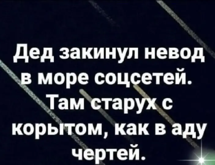 Лучшие приколы выходного дня: 40+ мемов для отличного настроения приколы, мемы, смешные картинки, юмор, подборка, выходные, позитив, угар