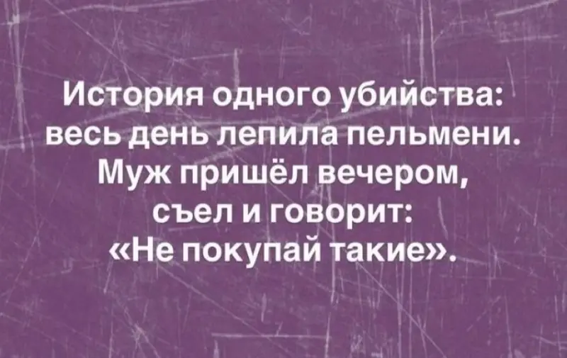 Лучшие приколы выходного дня: 40+ мемов для отличного настроения приколы, мемы, смешные картинки, юмор, подборка, выходные, позитив, угар