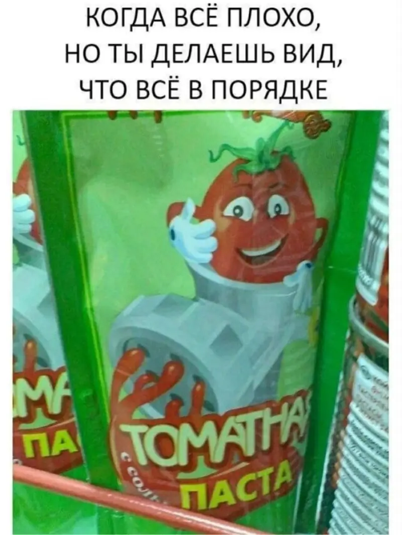 Лучшие приколы выходного дня: 40+ мемов для отличного настроения приколы, мемы, смешные картинки, юмор, подборка, выходные, позитив, угар