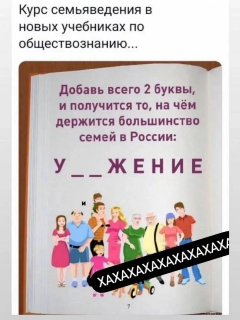Лучшие приколы выходного дня: 40+ мемов для отличного настроения приколы, мемы, смешные картинки, юмор, подборка, выходные, позитив, угар